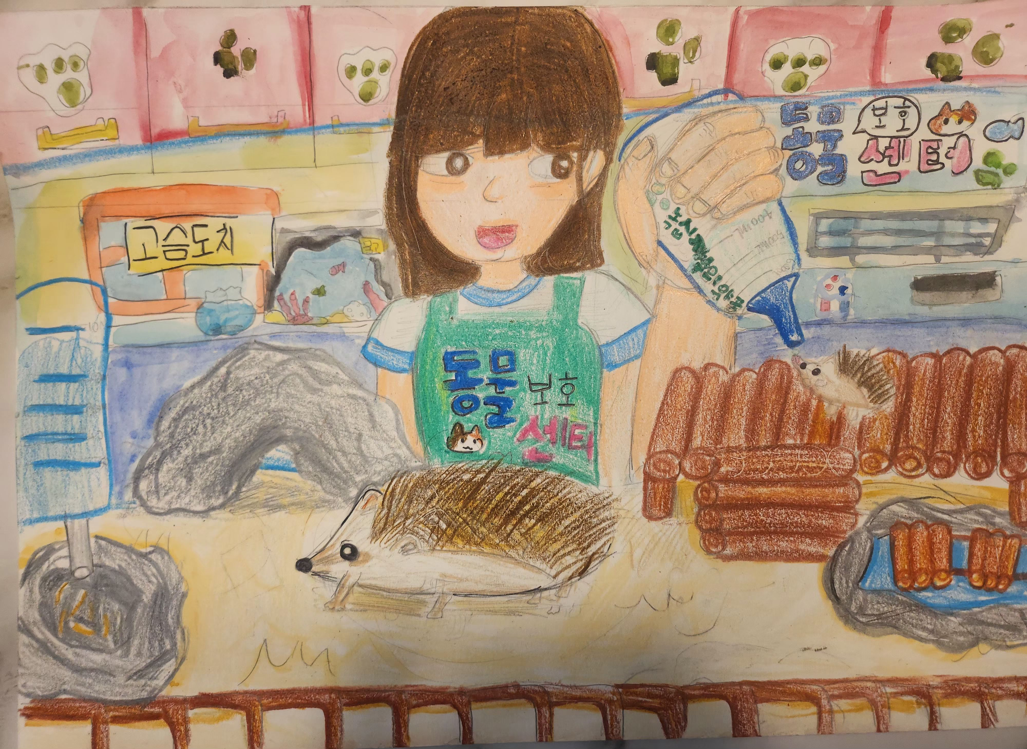 고슴도치에게 사랑을 전해요 썸네일