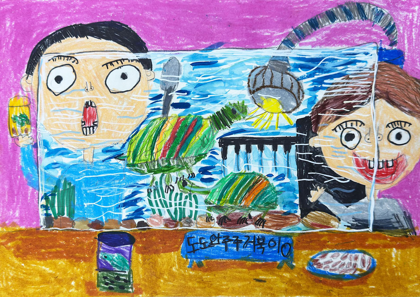 주주와 도도 썸네일