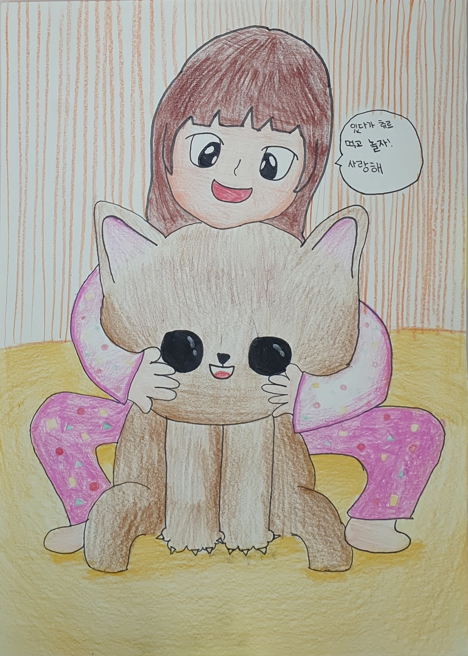 고양이 키우기 썸네일