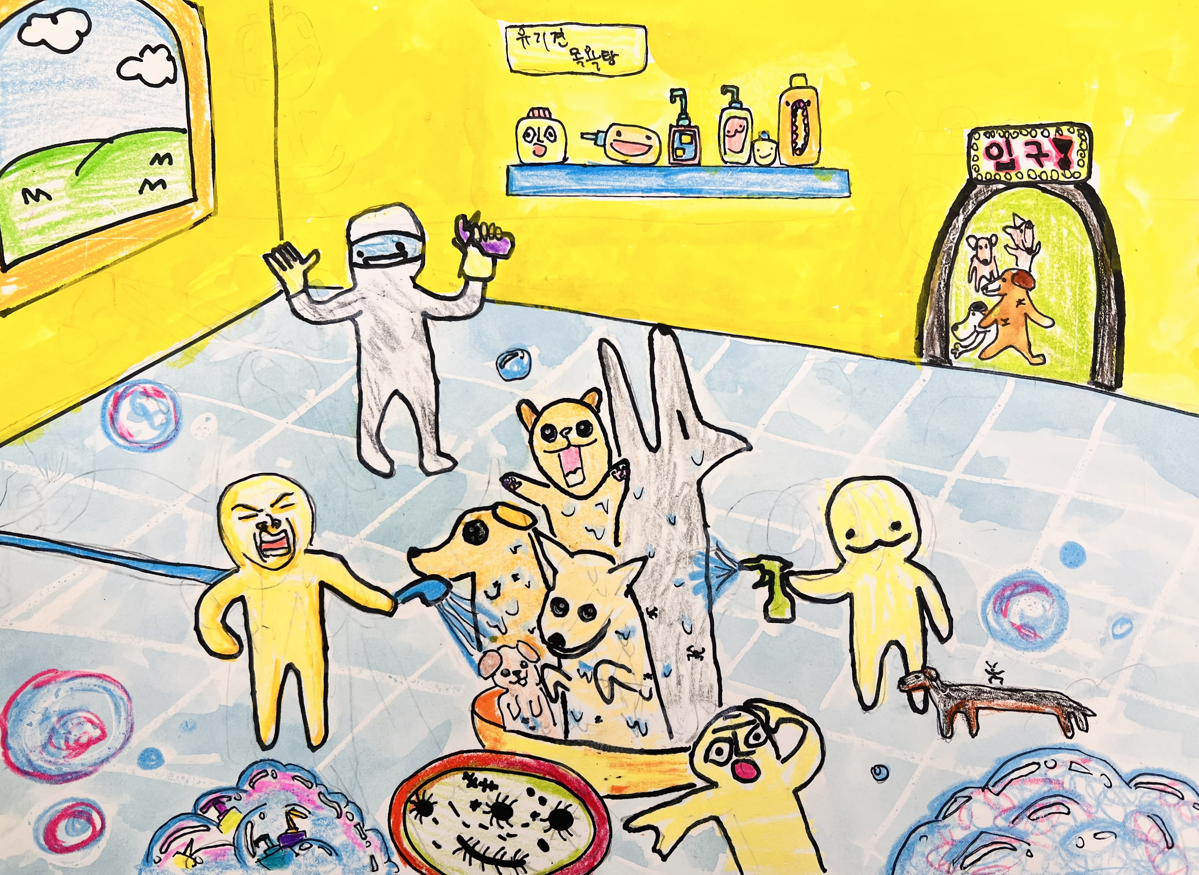 유기견들을 위해 관심과 사랑으로 목욕시켜줘요! 썸네일