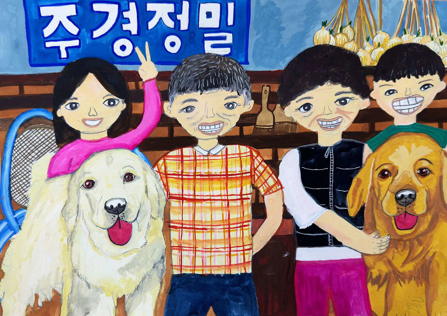 할머니 할아버지와 함께 행복 사진 썸네일