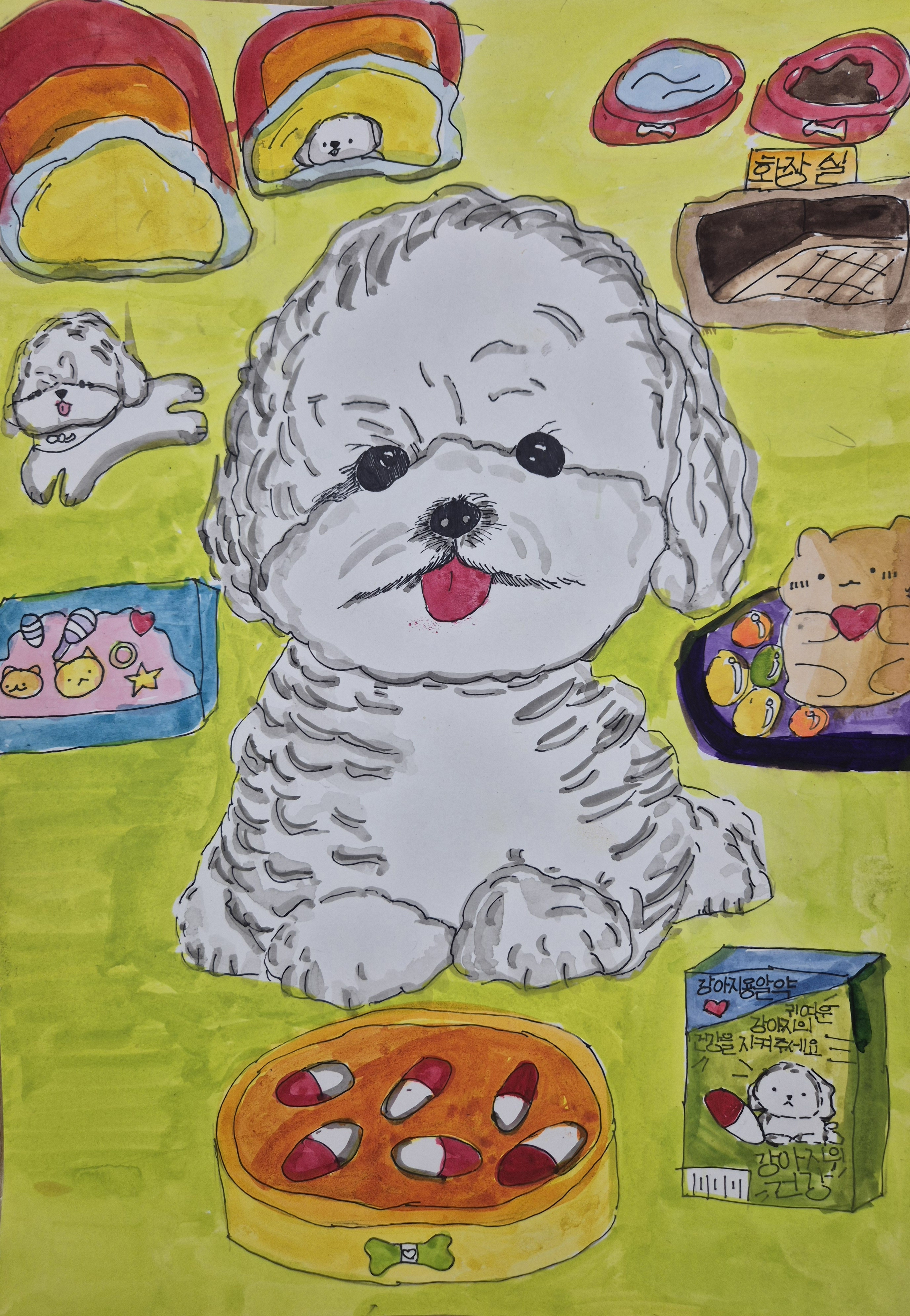 아파도 괜찮아요^^ 썸네일