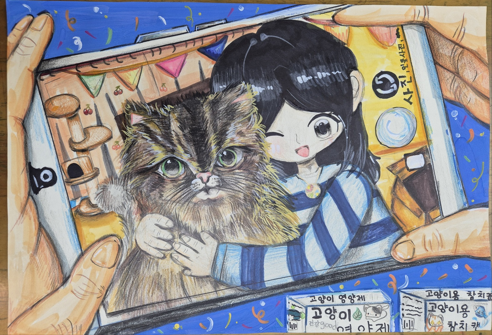 우리집 고양이 르샤와 함께 찍은 사진 썸네일