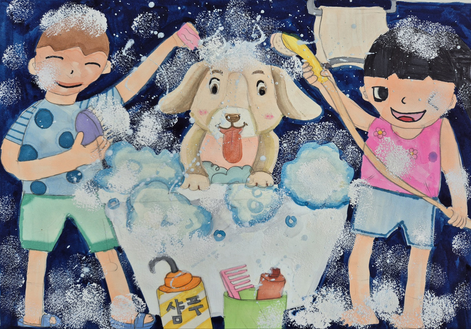 우리집 강아지 목욕날 썸네일