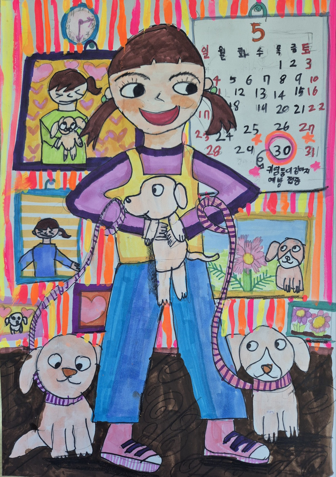 예방접종 예약하고 온 날 썸네일