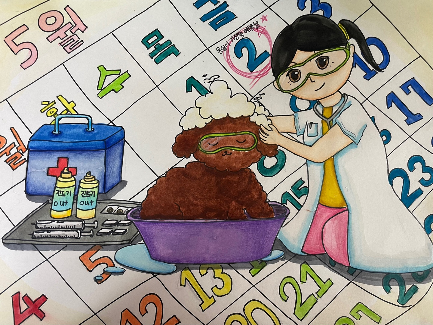 몽실이 기생충 예방하는 날 썸네일