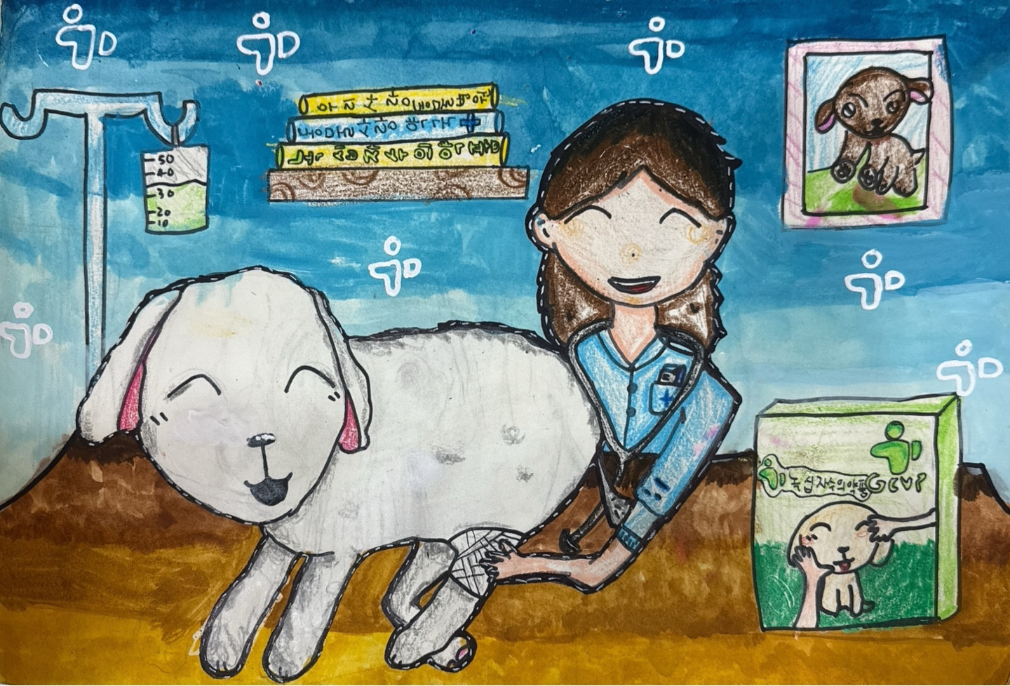 건강을 지켜주세요. 썸네일