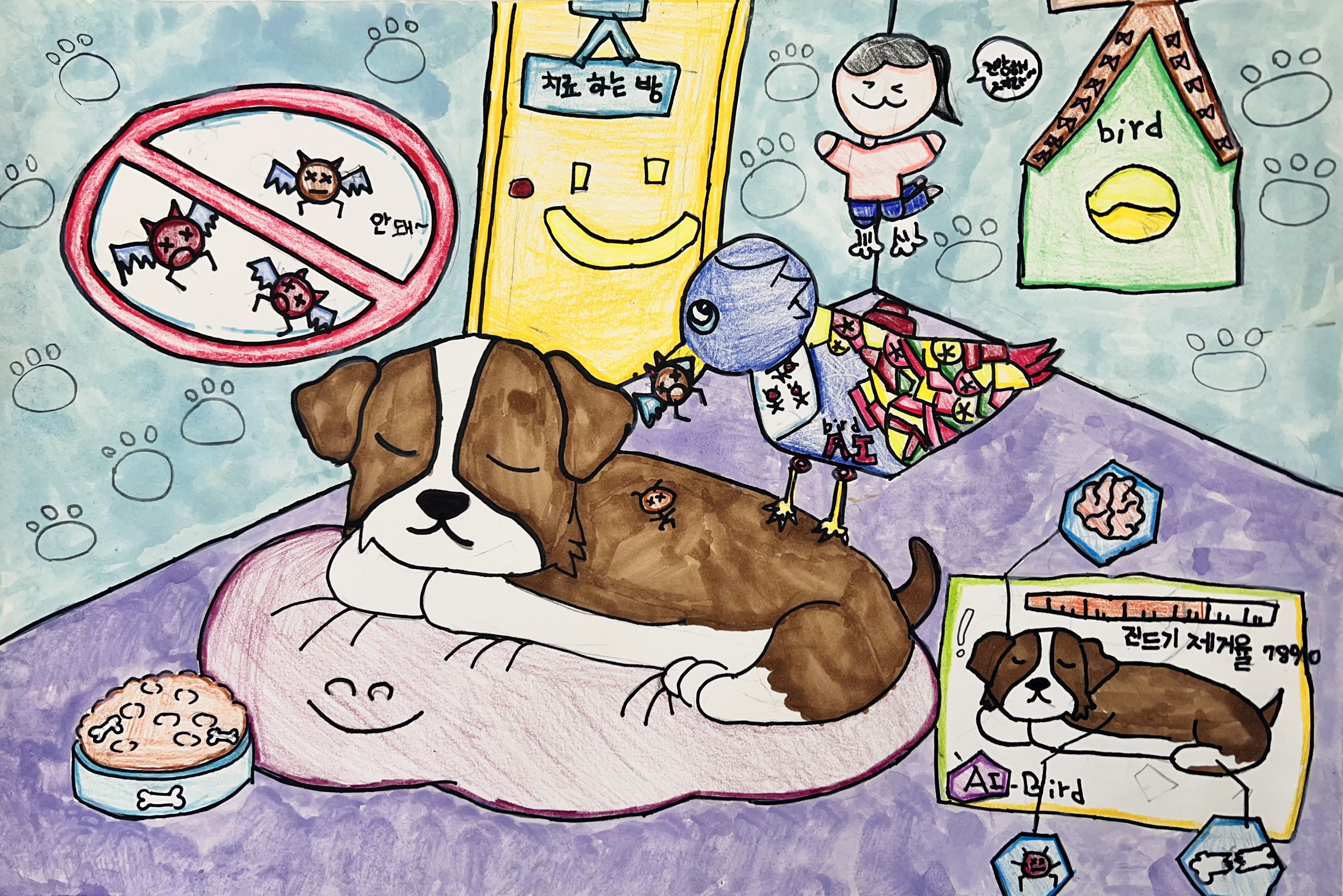 AI 치료사 AI Bird 를 이용해 진드기를 치료해줘요!! 썸네일