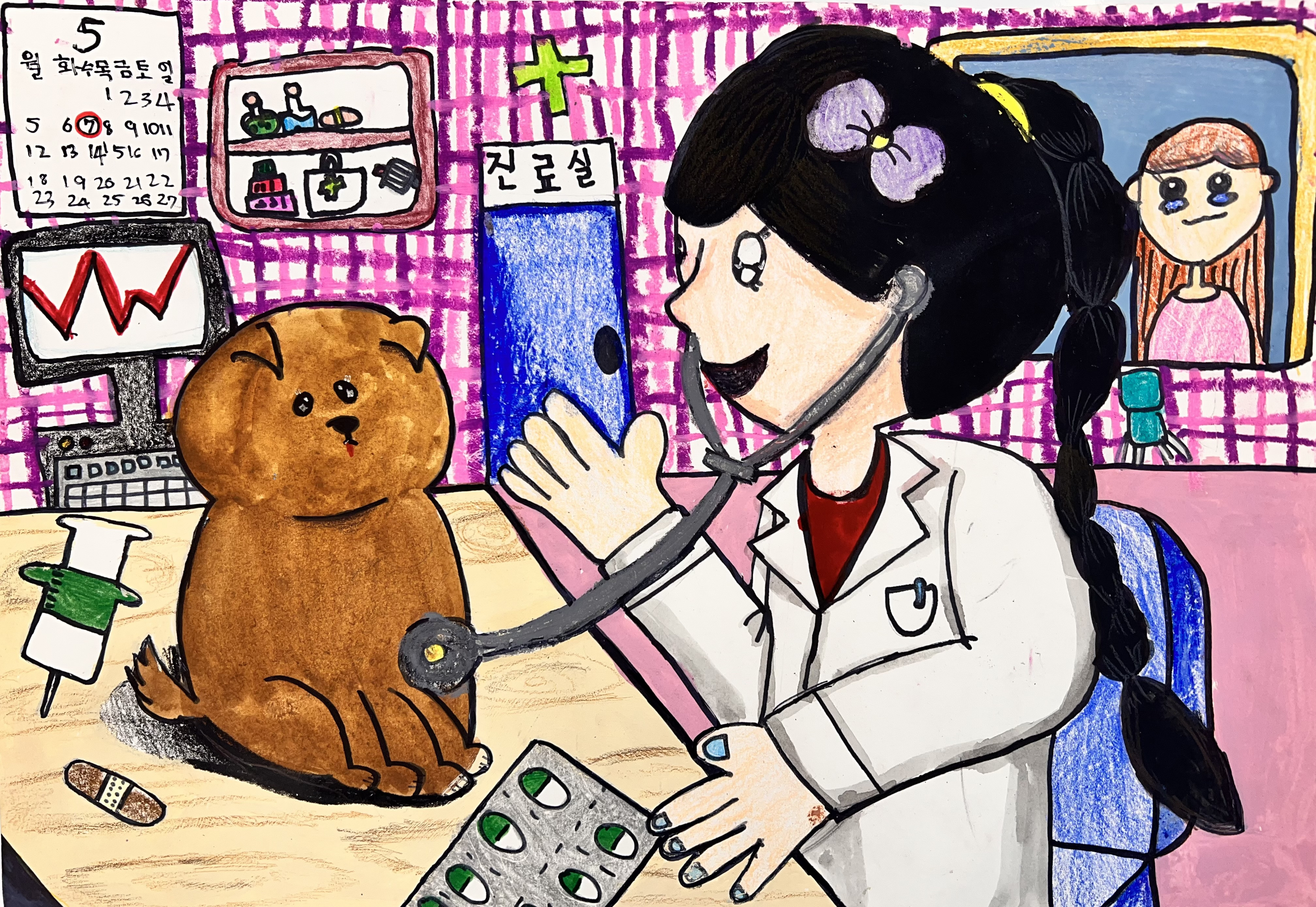 달력에 동그라미! 오늘은 반려동물 데이 썸네일