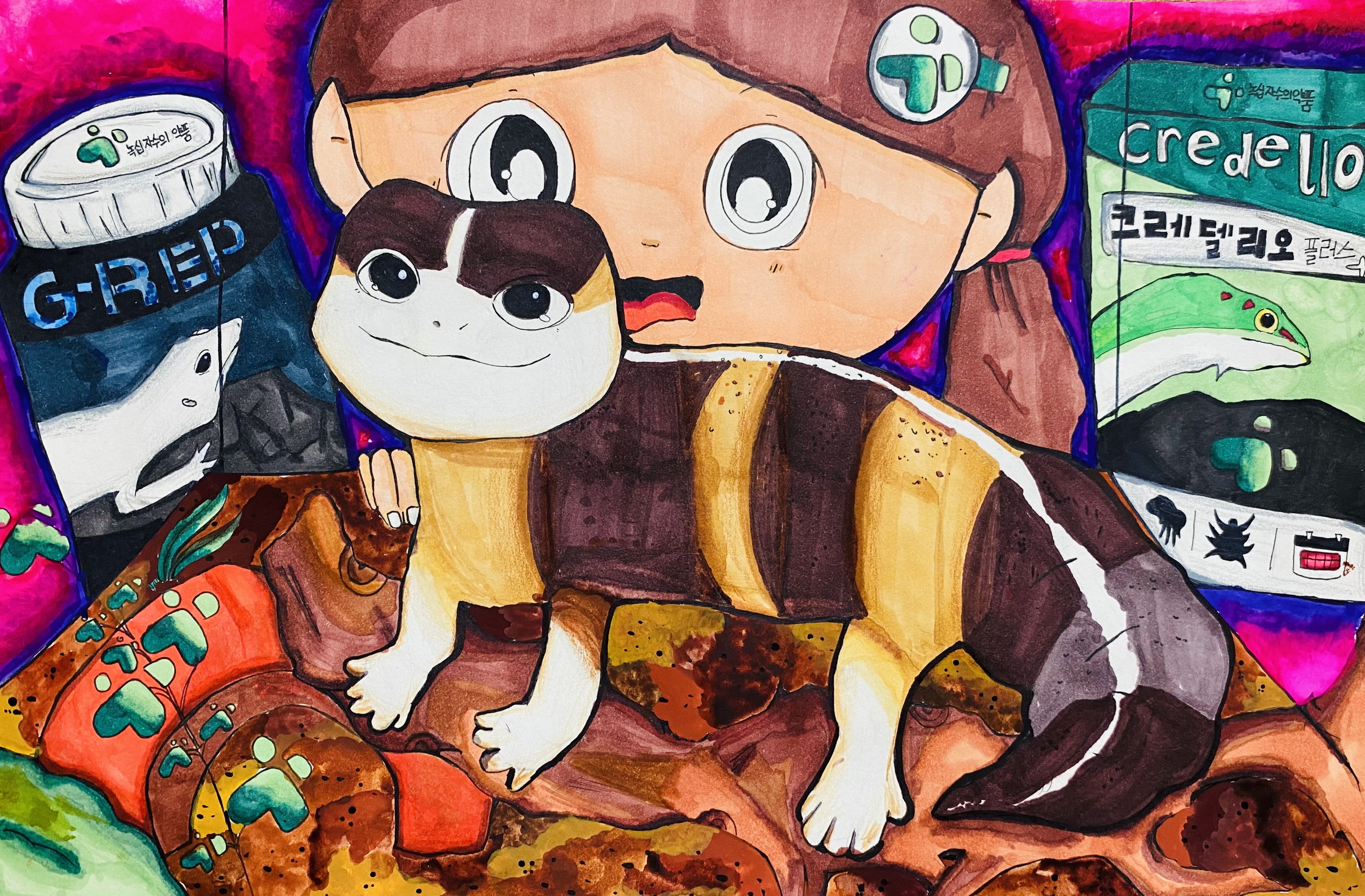 나의 소중한 도마뱀 썸네일