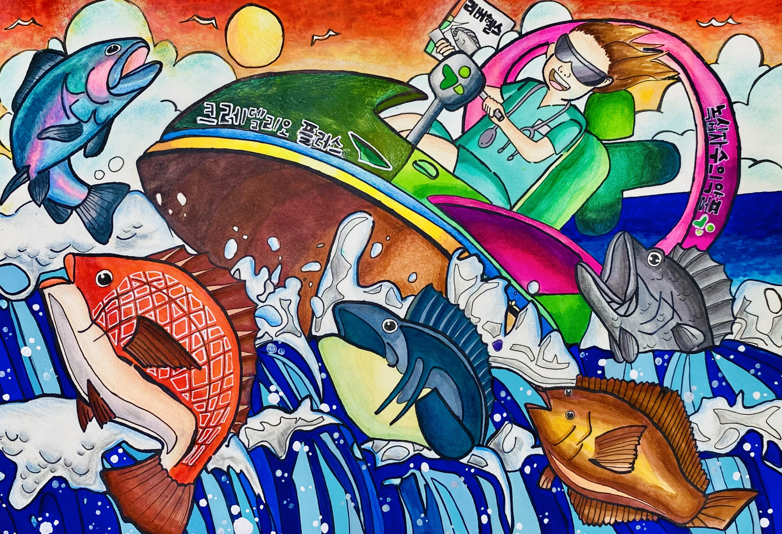 양어를 책임지는 든든한 선생님 썸네일