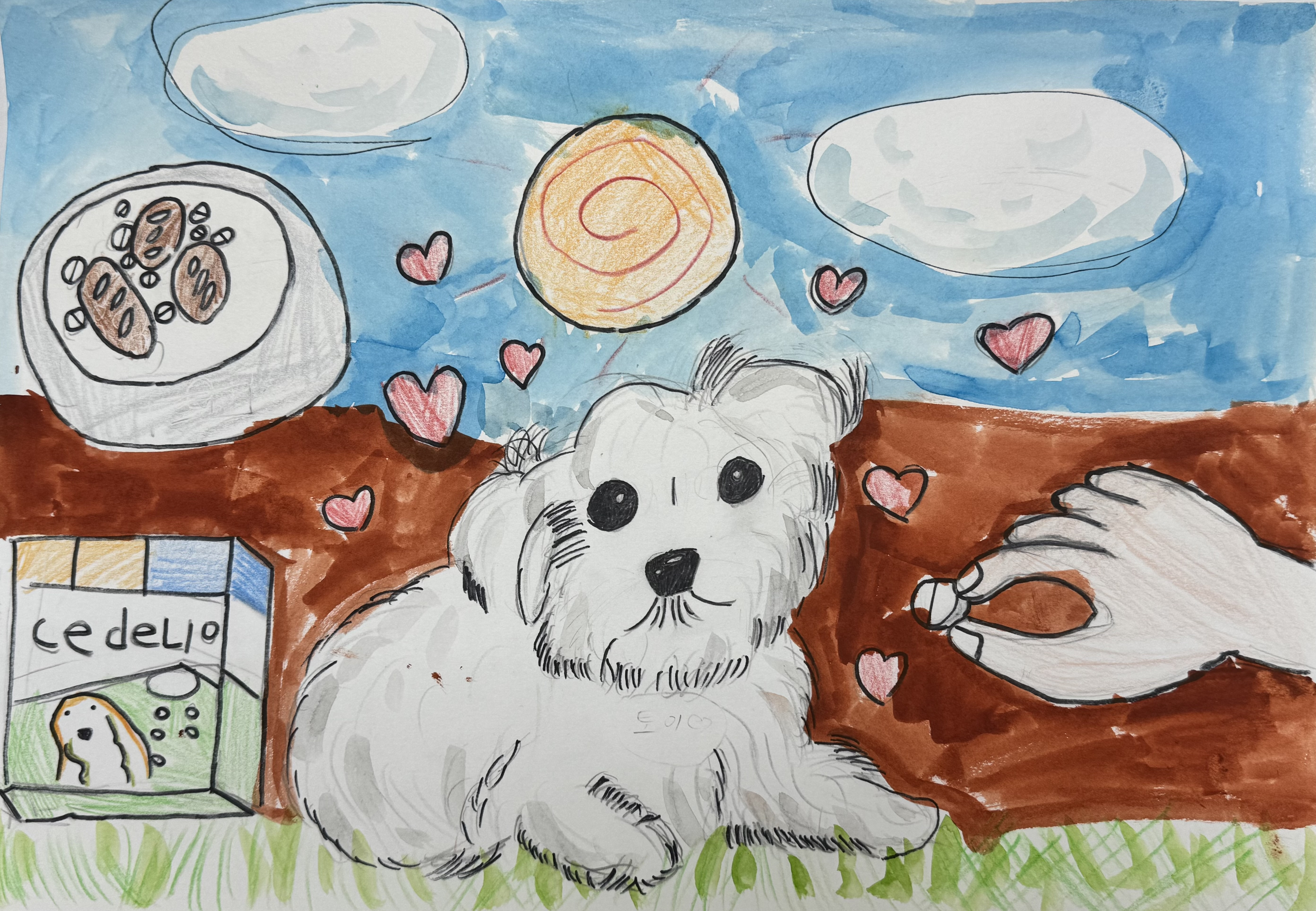 사랑스러운 썸네일