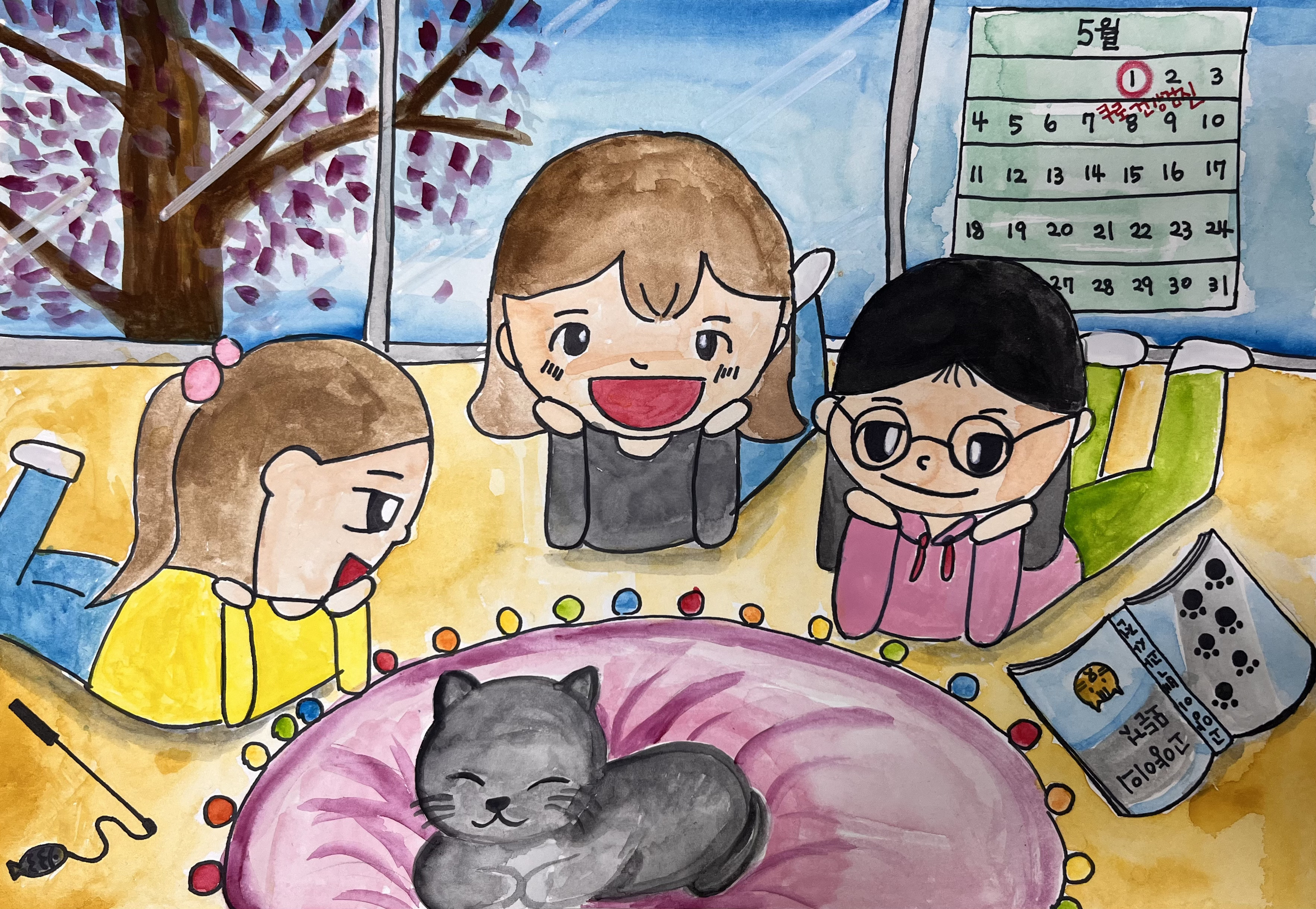 너를 처음 만난날 썸네일