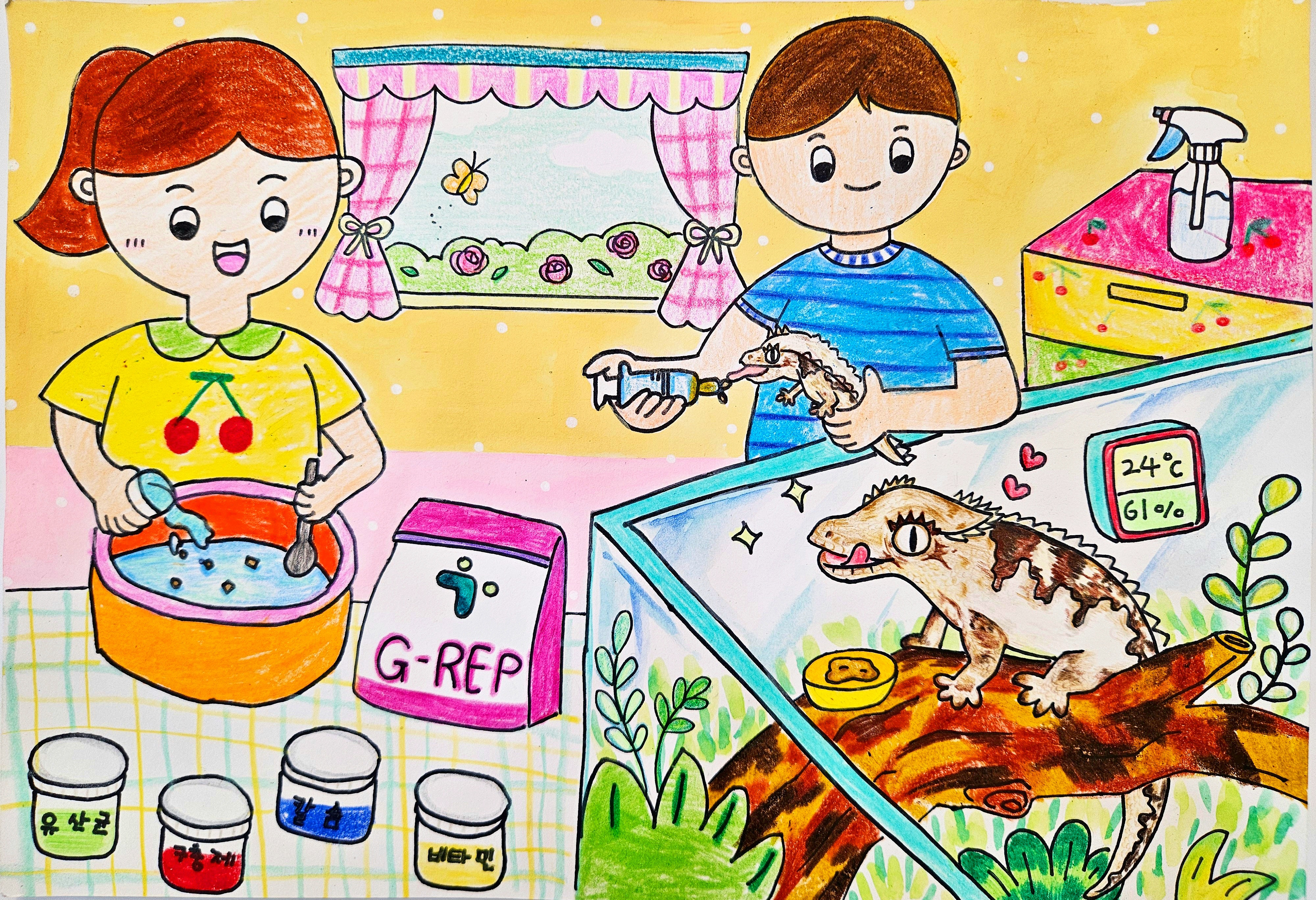 VIP 관리 받는 크레스티드 게코도마뱀 푸딩♡ 썸네일