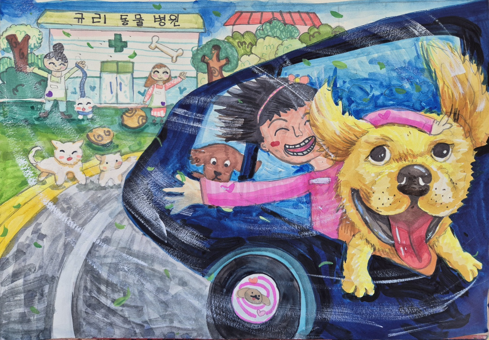 코코와 포포와 함께 드라이브 썸네일