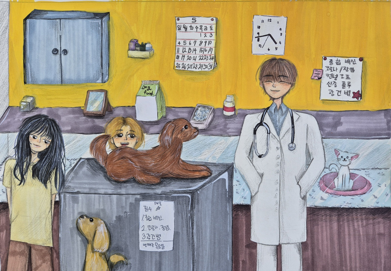 예방접종 하는 날 썸네일