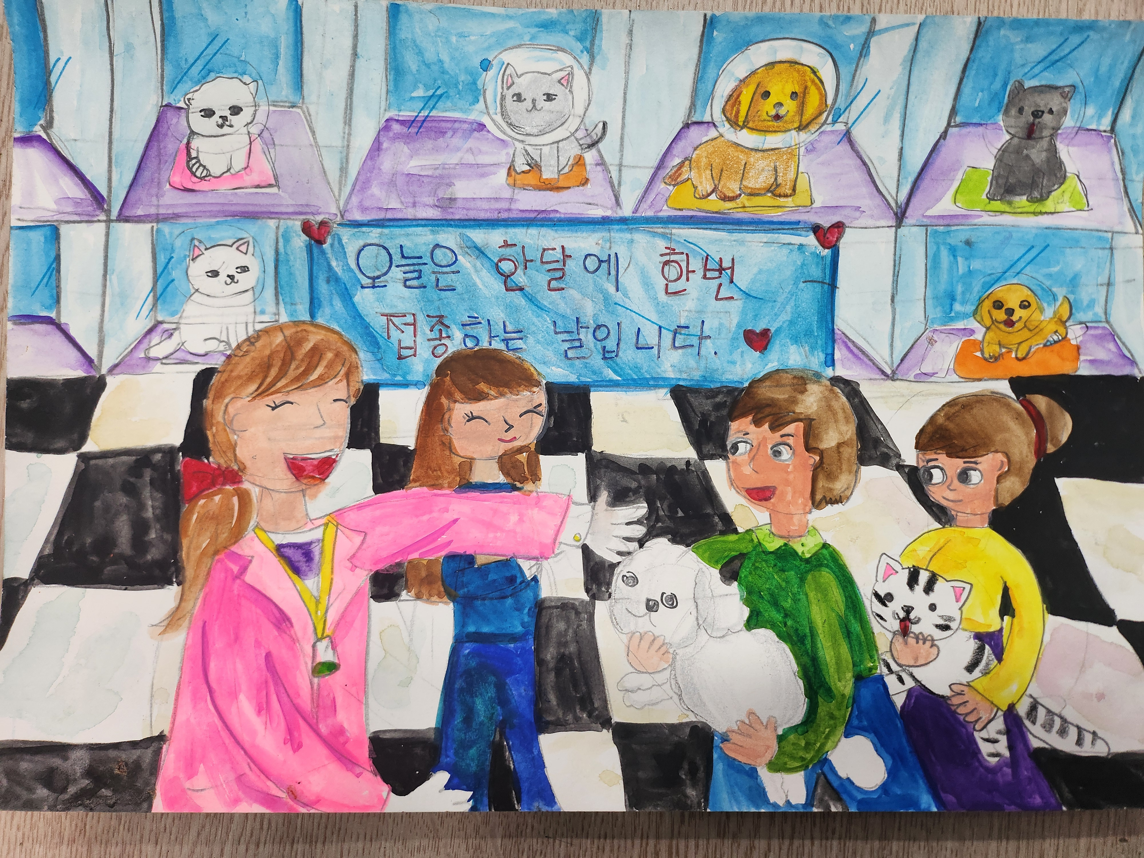 한달에한번 썸네일