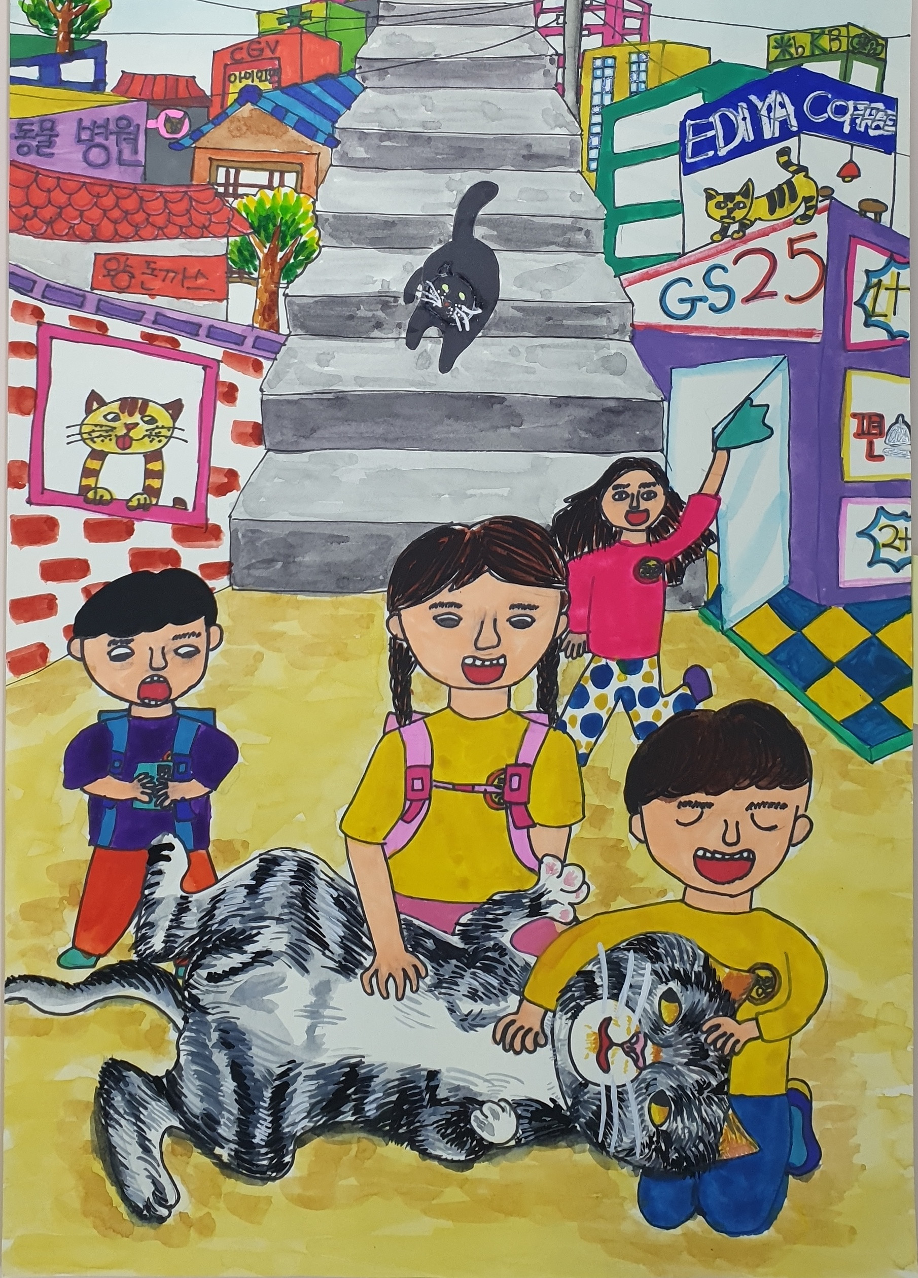 골목에서 만난 새로운 나의 친구, 카레 썸네일