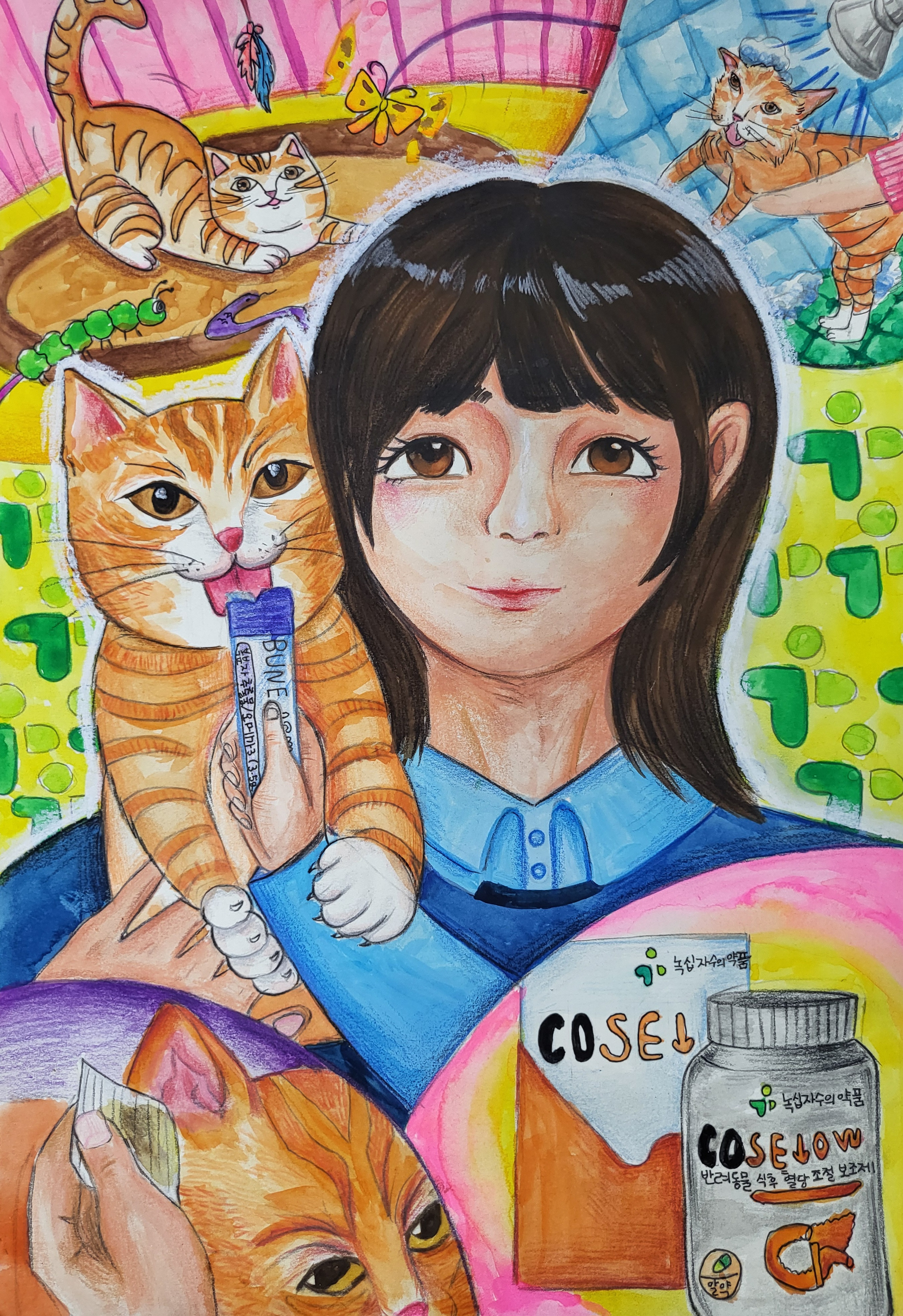 내 친구 고양이를 사랑해요 썸네일