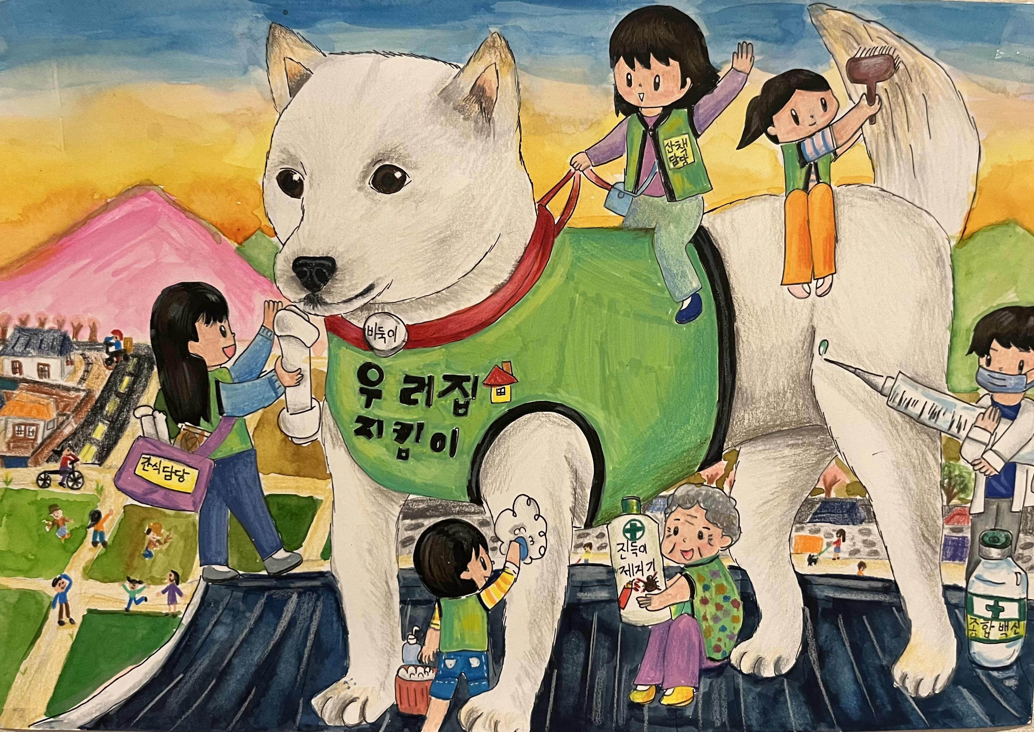 우리집 지킴이 바둑이 바둑이를 지키는 우리 썸네일