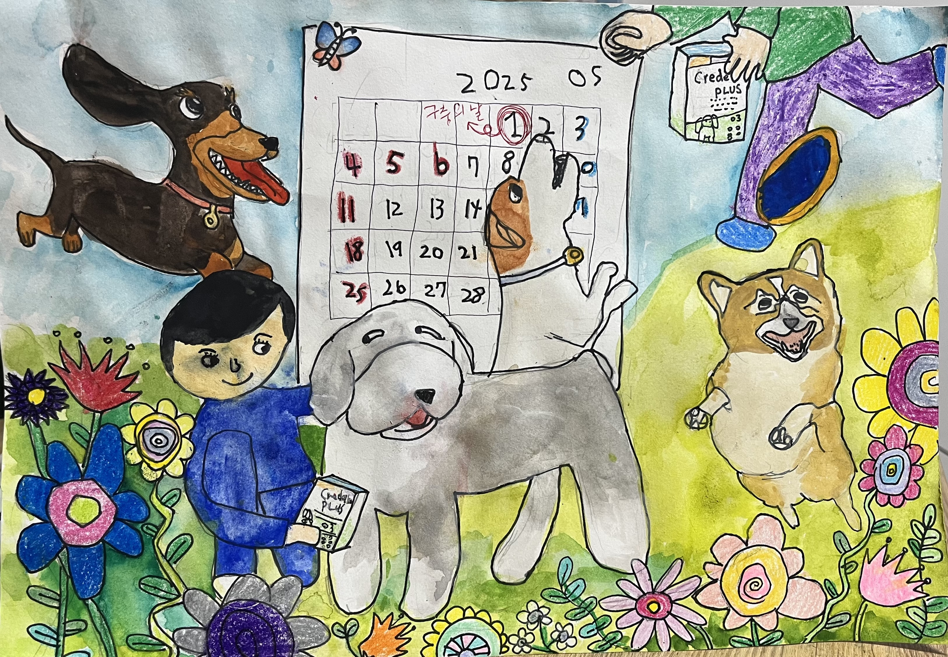 우리 모두 건강하고 행복하게 썸네일