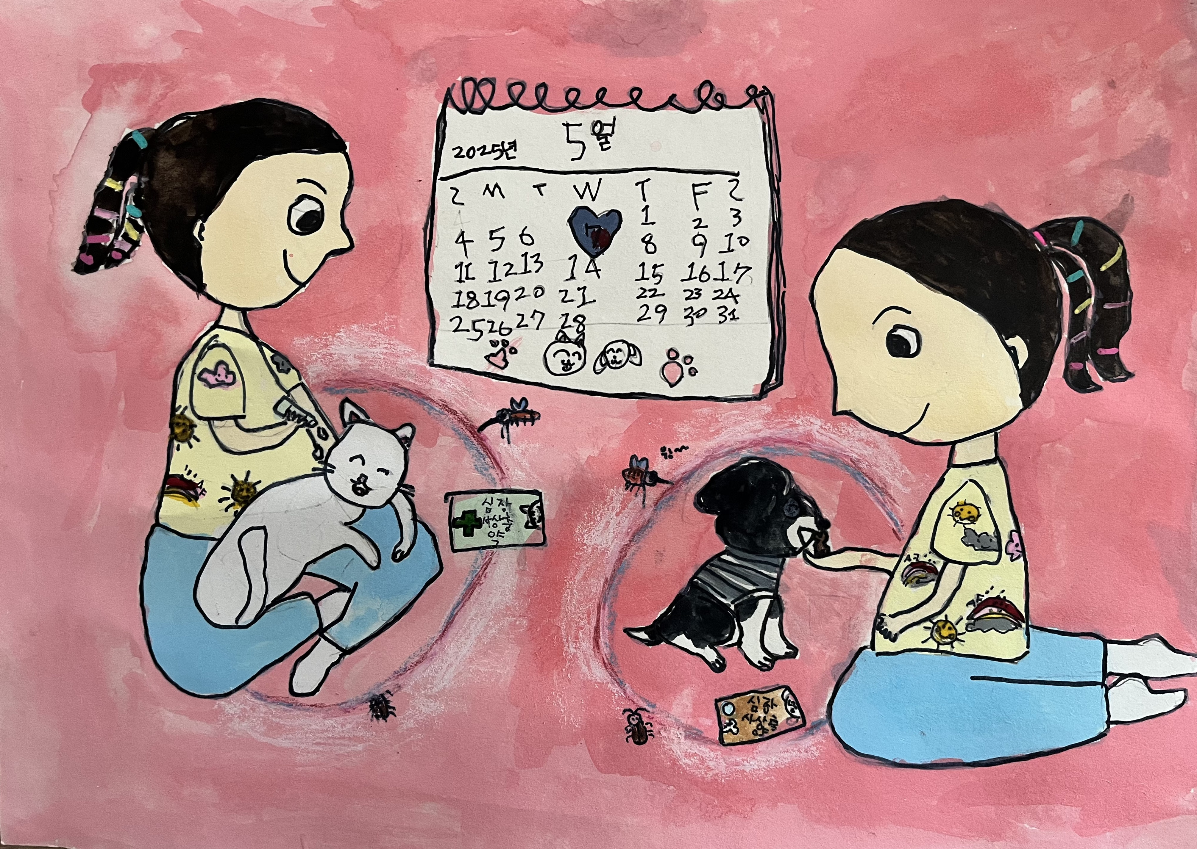 정성과 사랑으로 건강을 지켜줄께^^ 썸네일