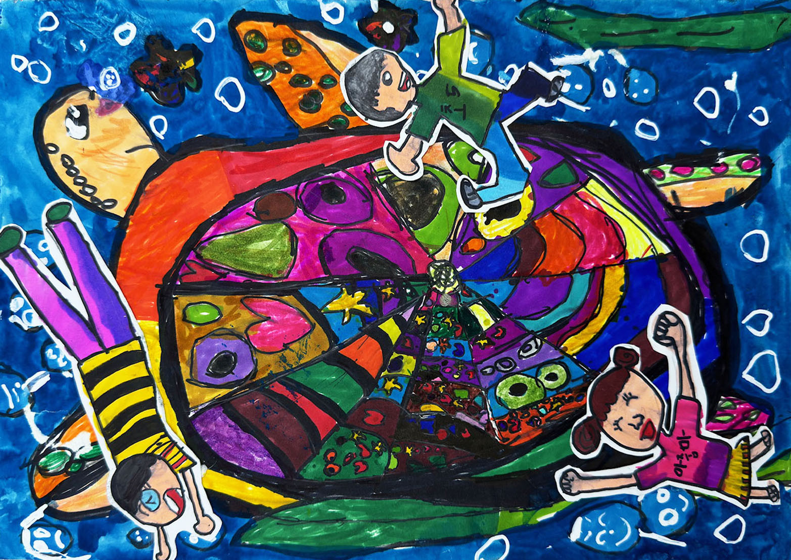 거북아~나랑 수영하자 썸네일