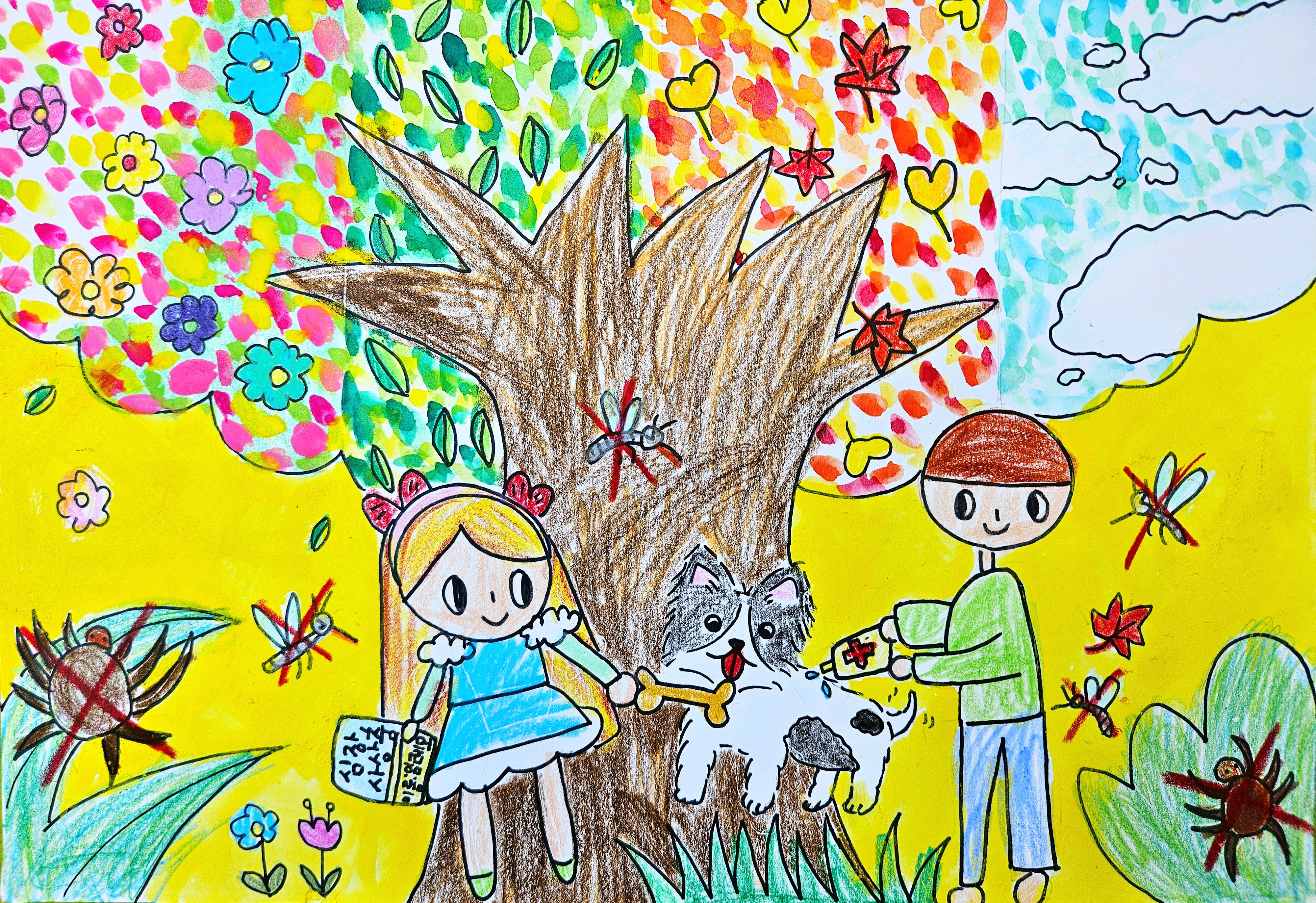 레오의 첫 산책 준비 썸네일