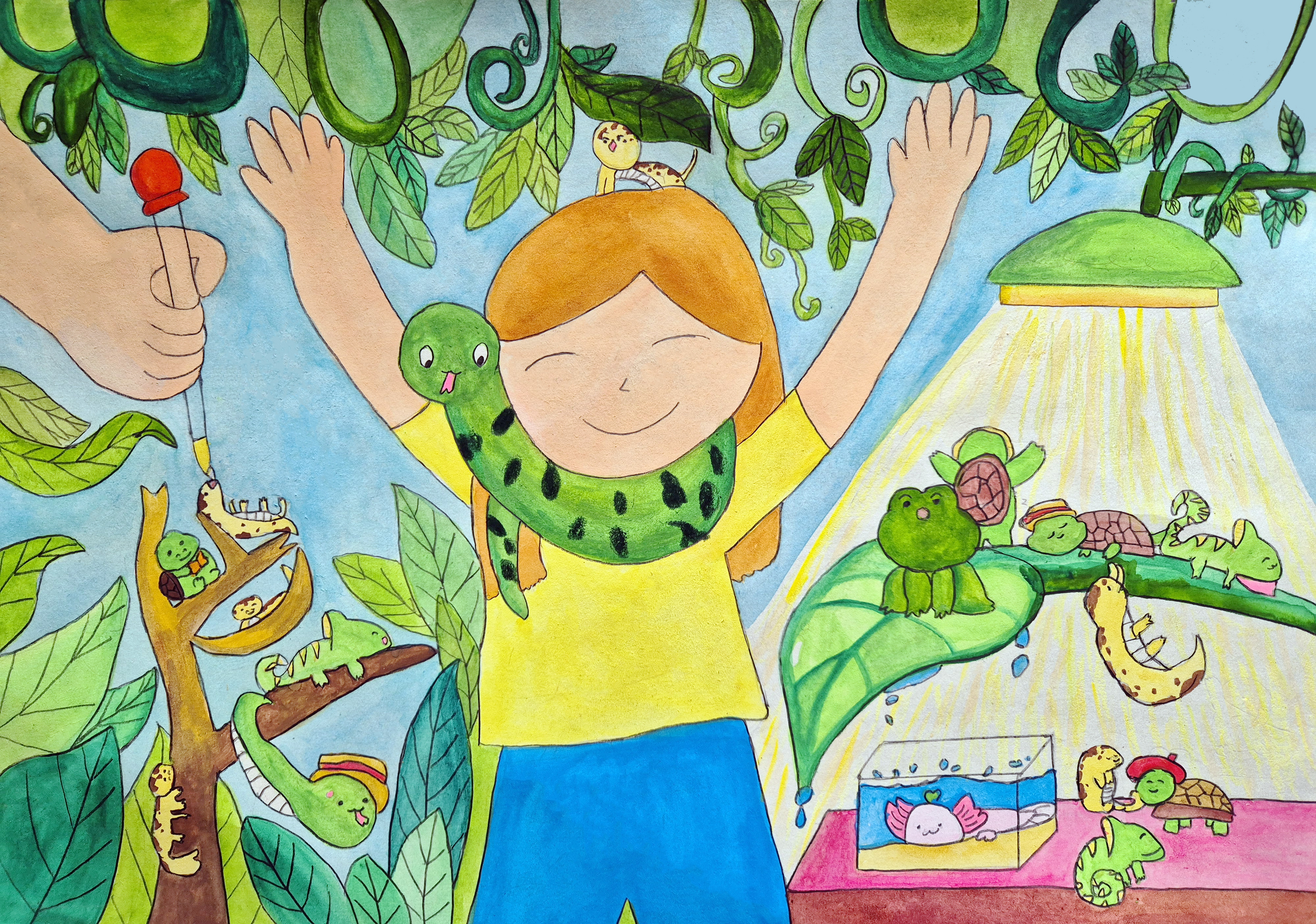 나와 함께 보내는 썸네일