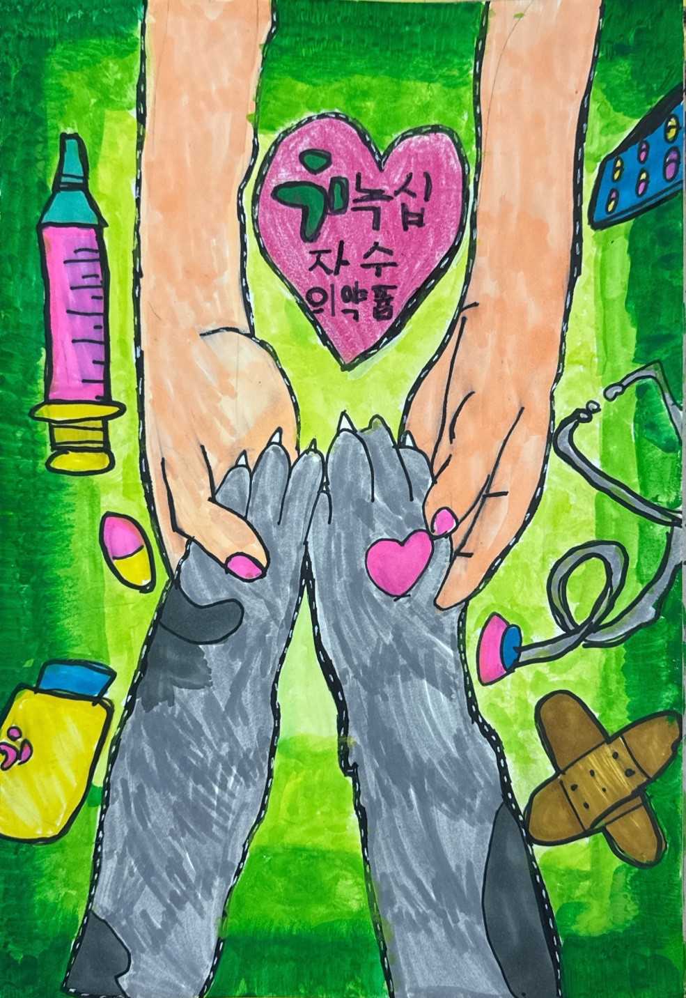 강아지야~사랑해^^ 썸네일