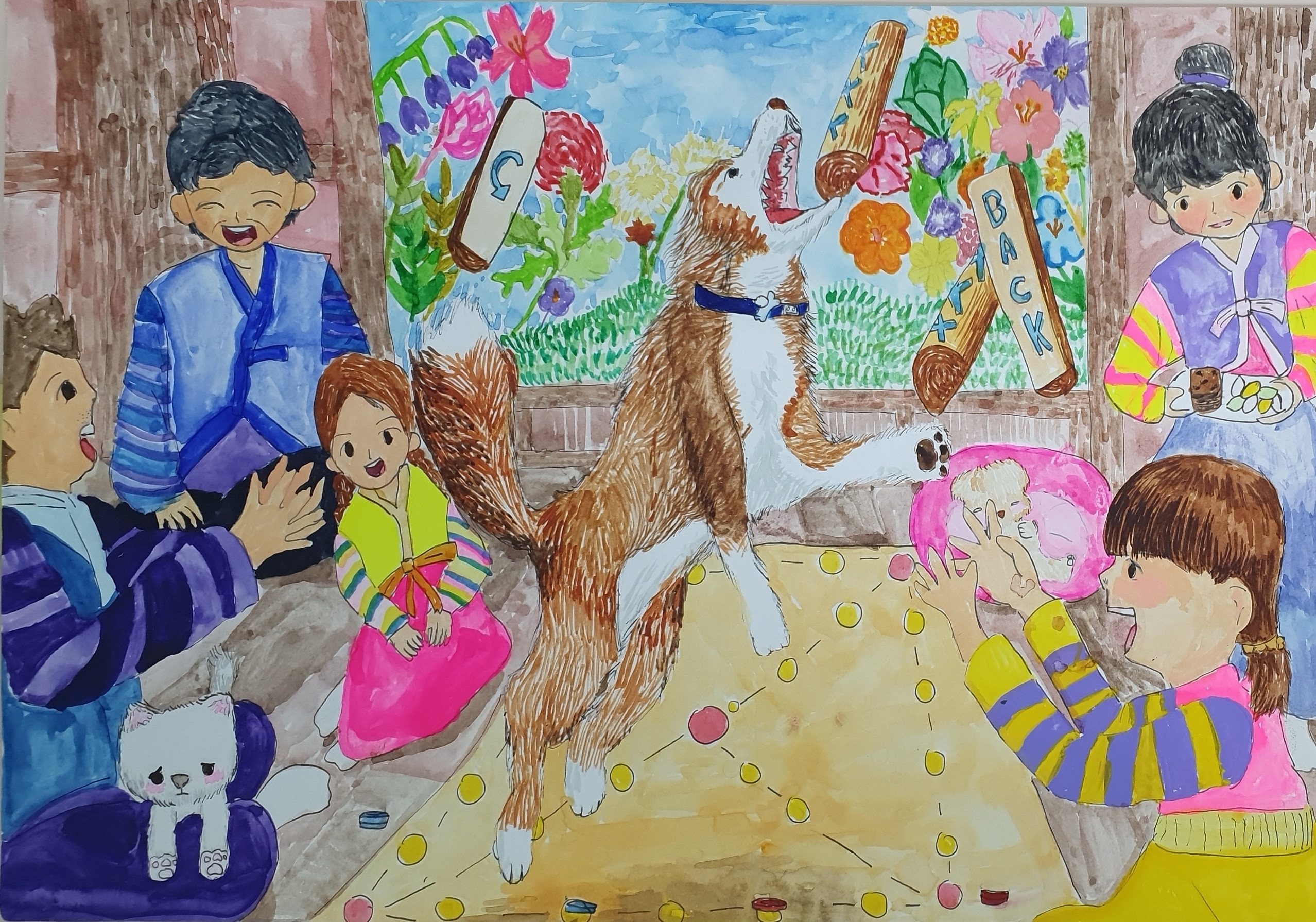 다함께 즐거운 윷놀이를 해요 썸네일