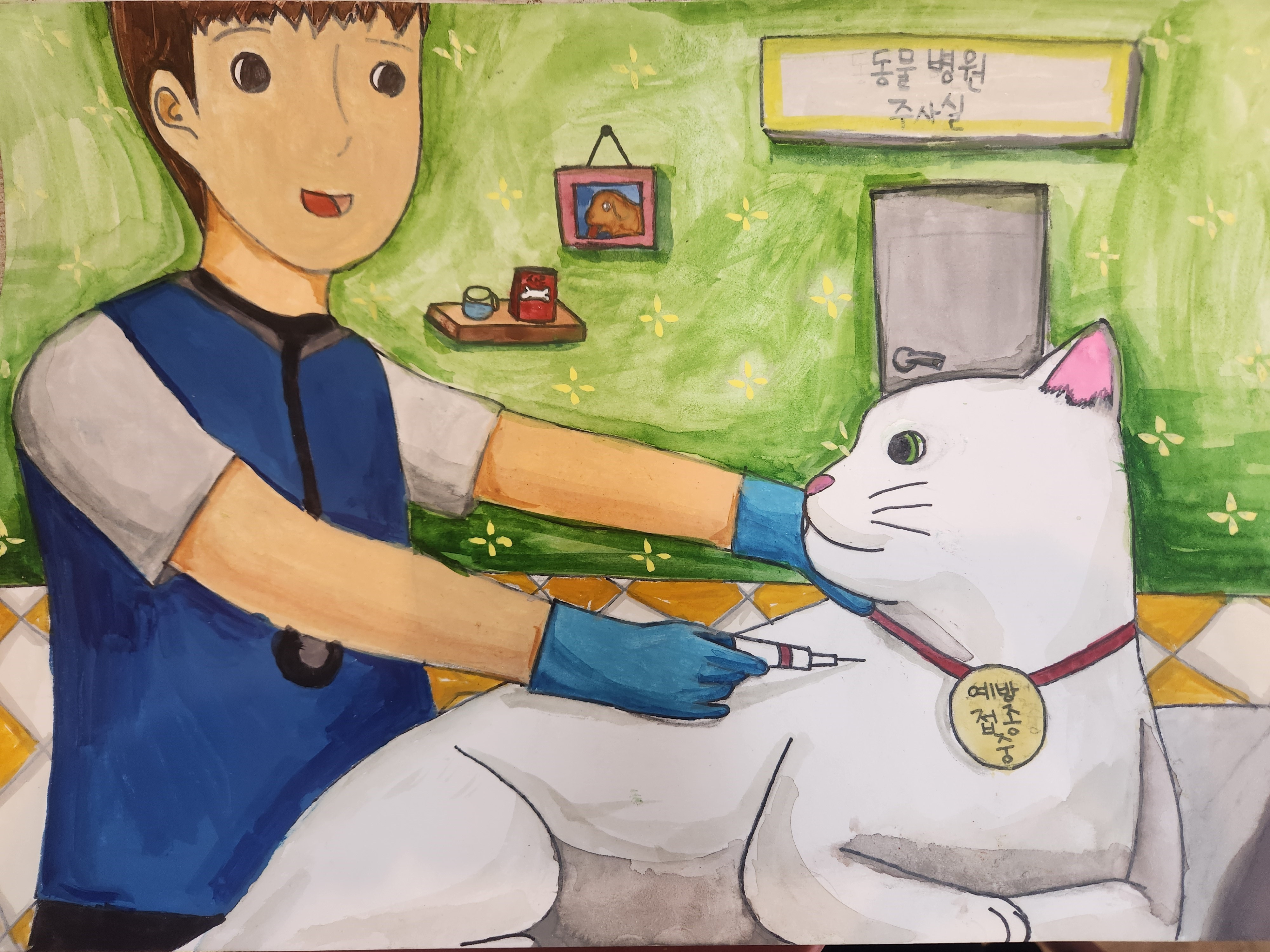 아프지마 내가 지켜줄께 썸네일