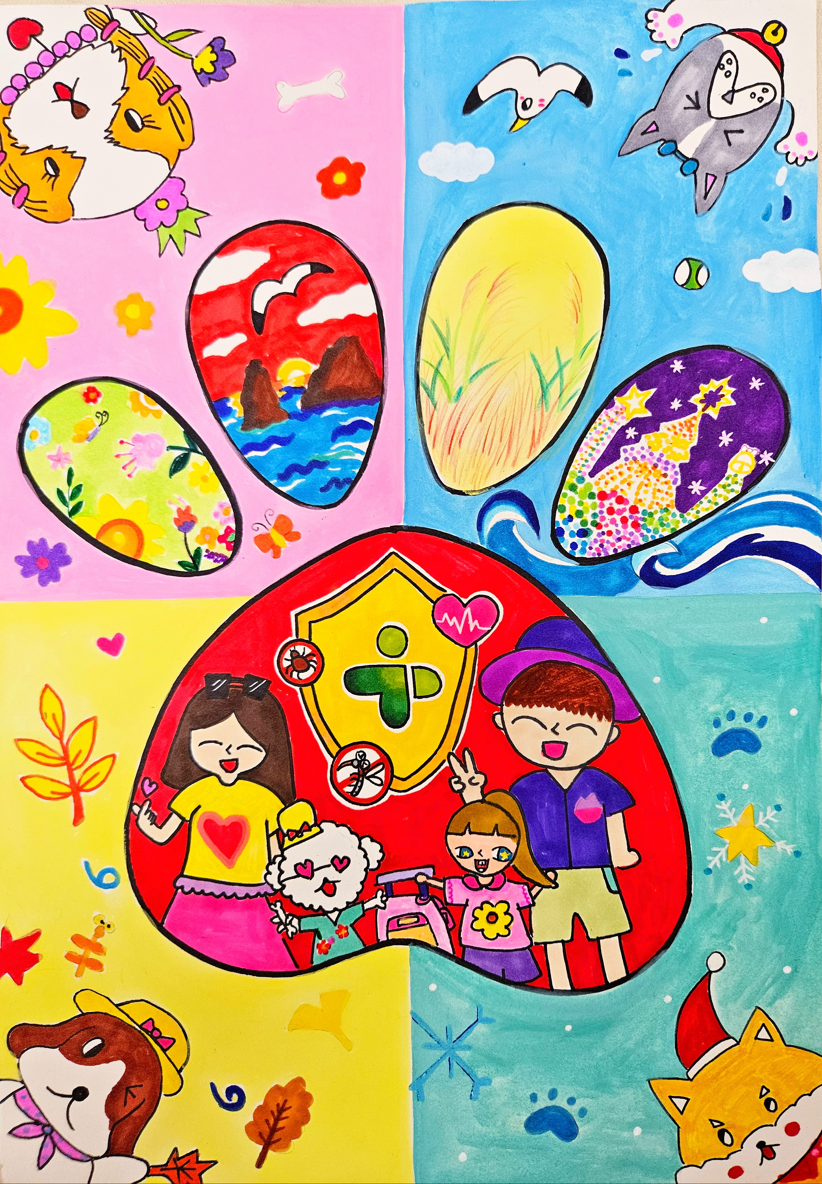 토토의 행복한 견생을 위한 약속 썸네일