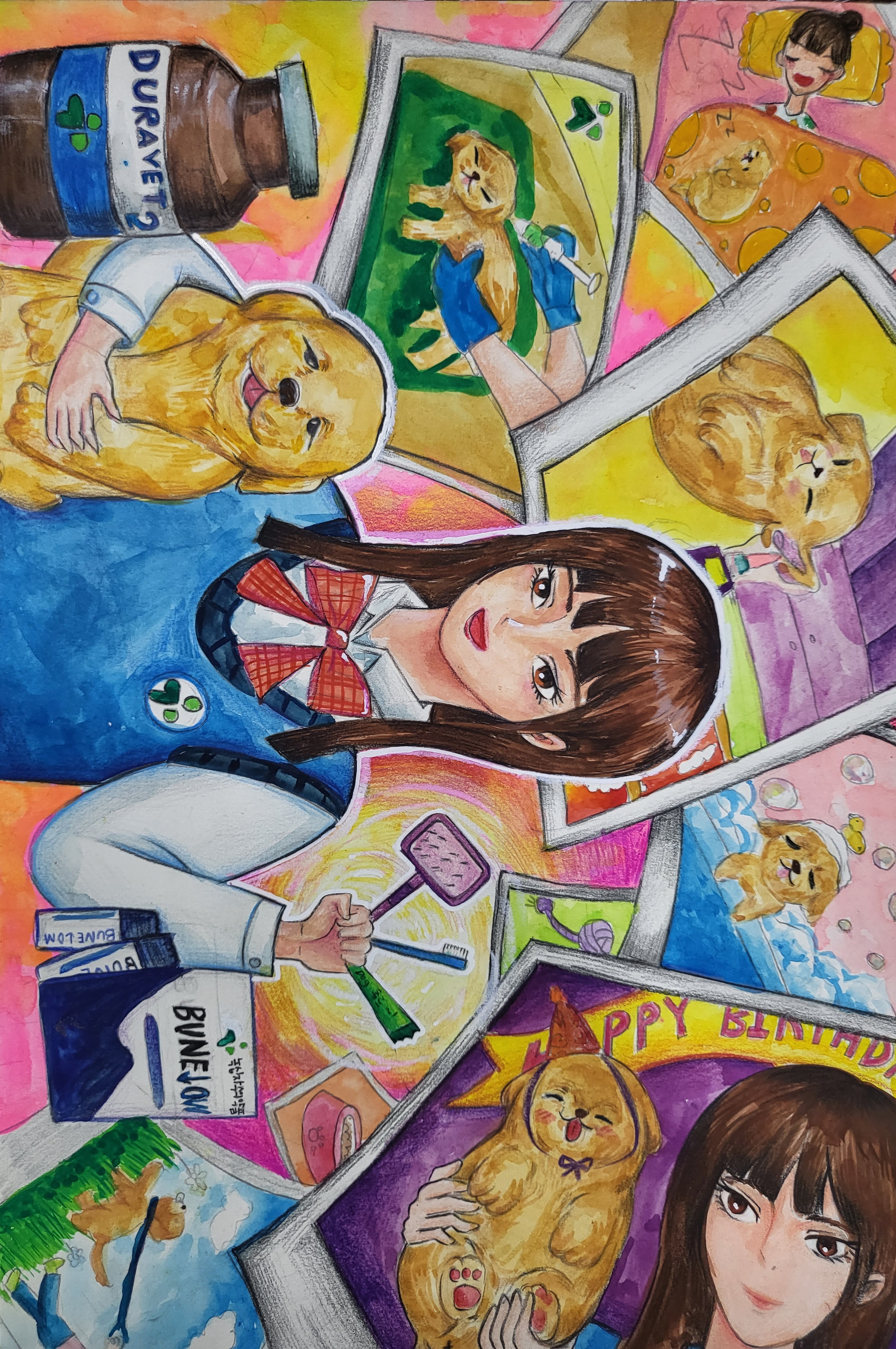 내 동생 루비를 잘 보살펴요.  썸네일