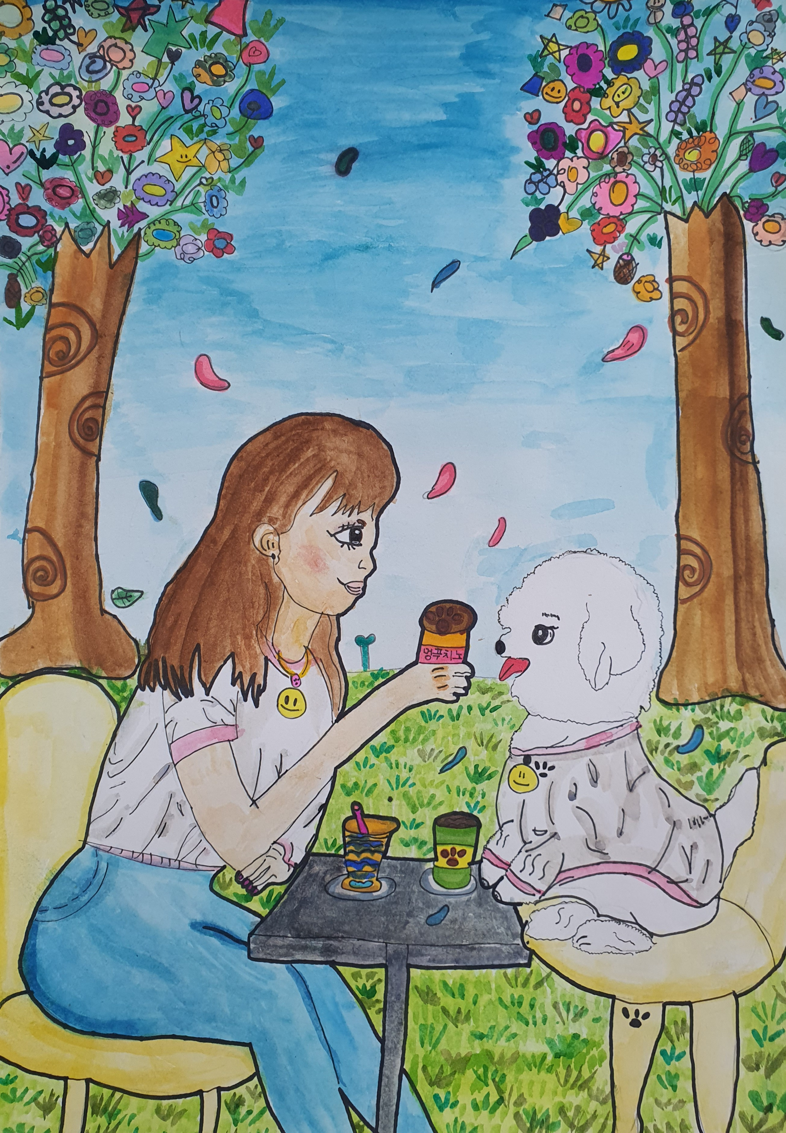 강아지와 공원나들이 썸네일