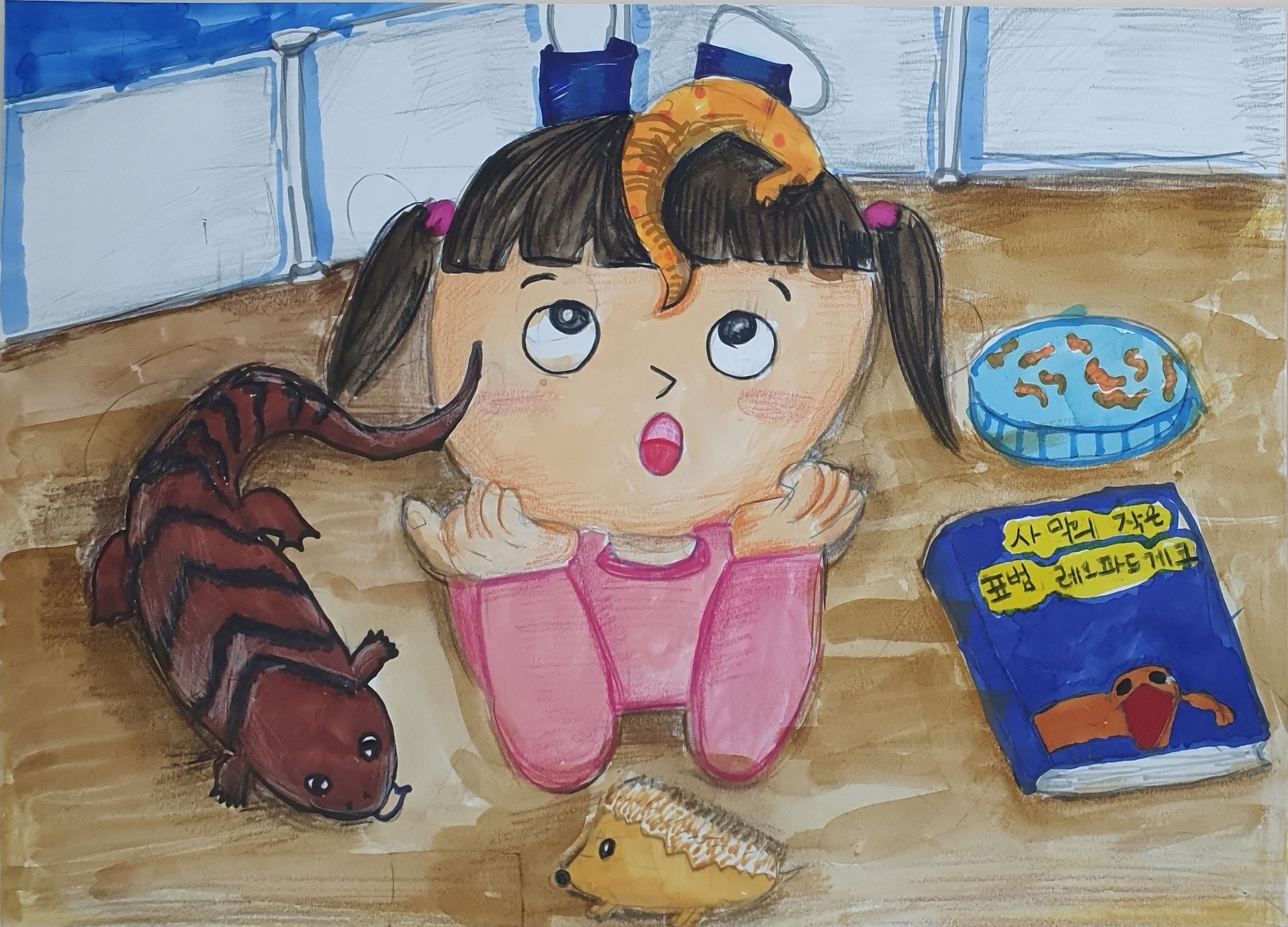 마법이 있다면 너희와 대화하고 싶어 썸네일