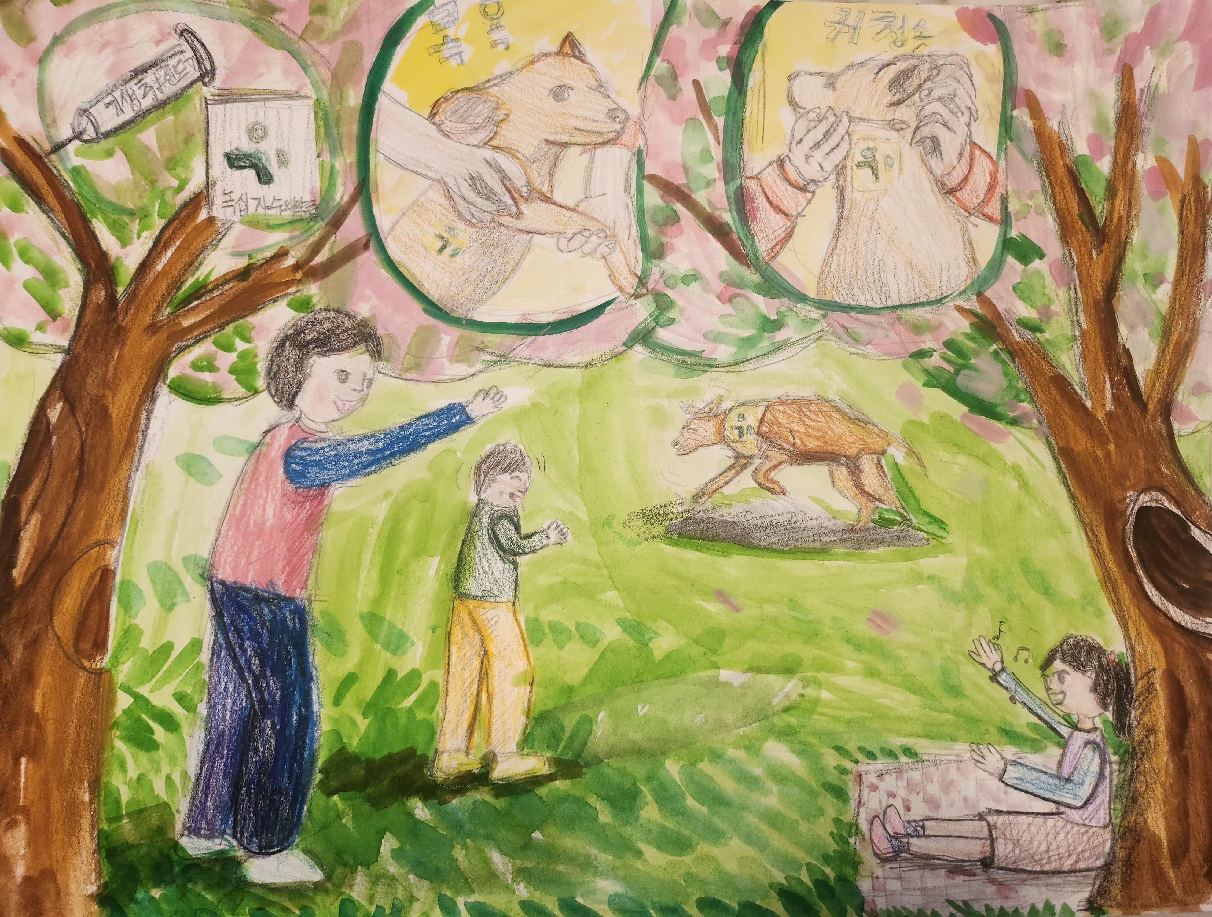 우리 가족 썸네일