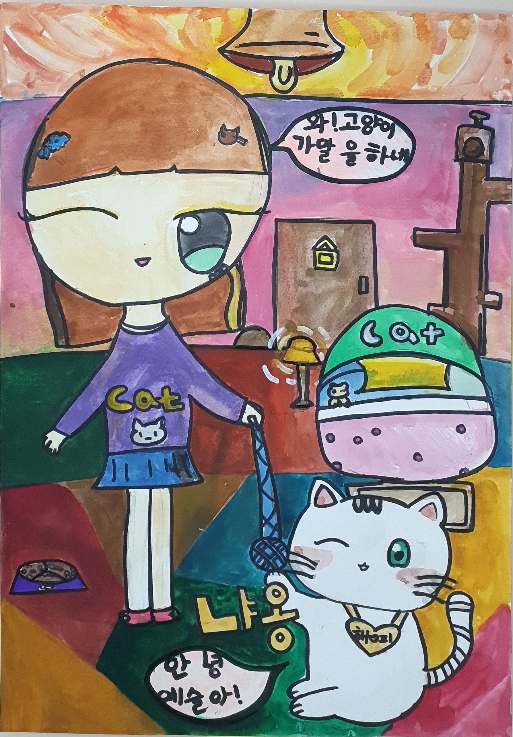 귀여운 고양이 해피 썸네일