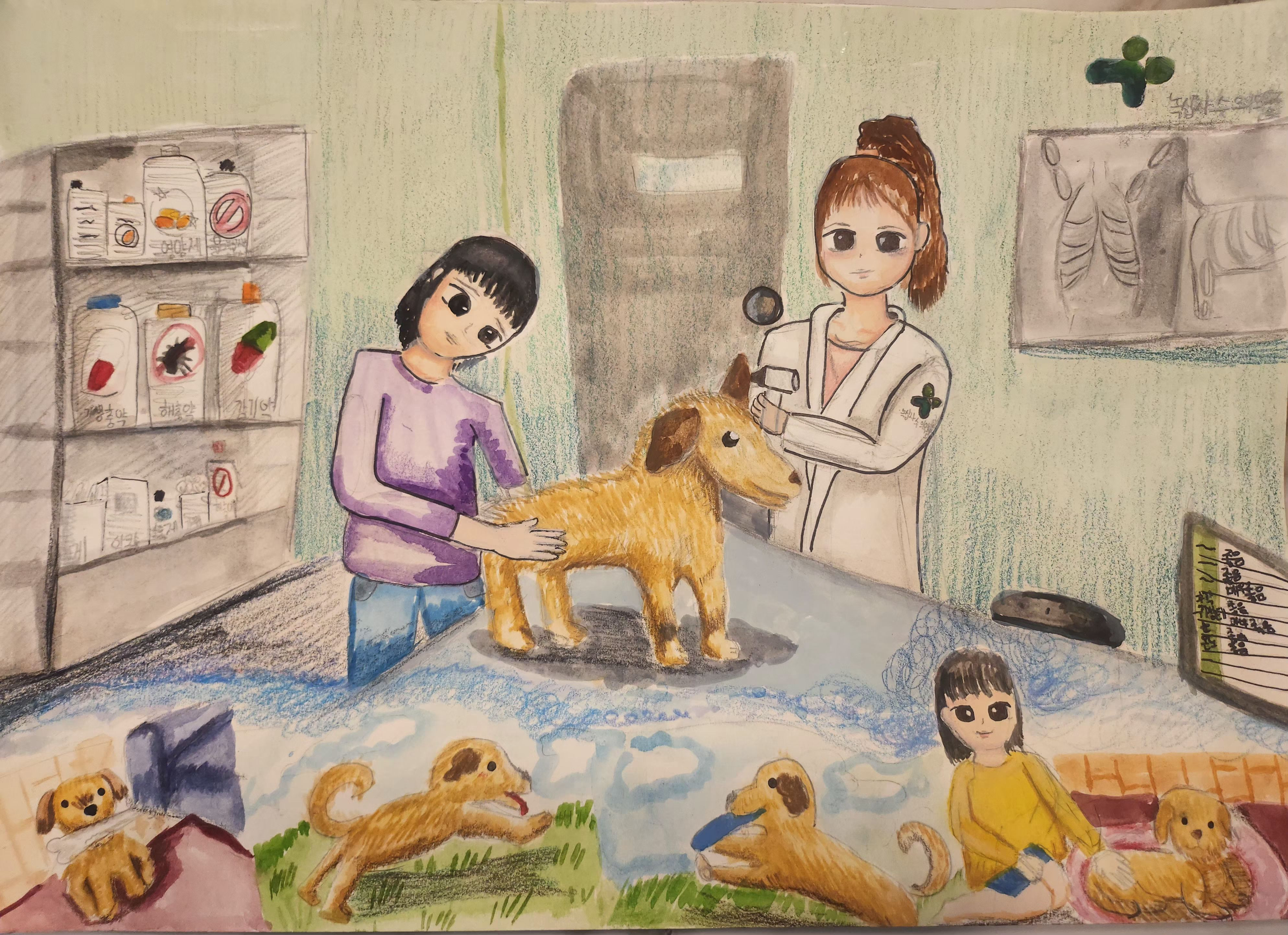 건강 관리하는 날 썸네일